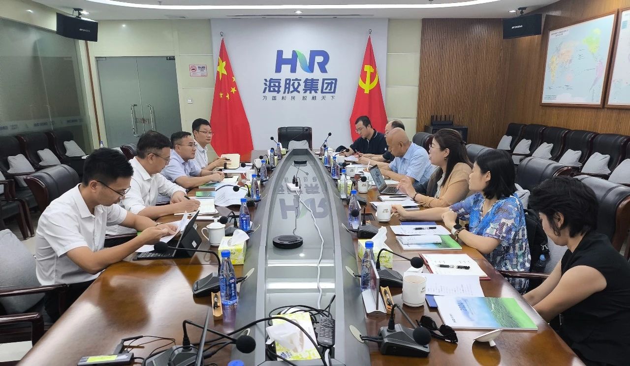 海南橡膠與世界自然基金會(huì)、宜家集團(tuán)座談
